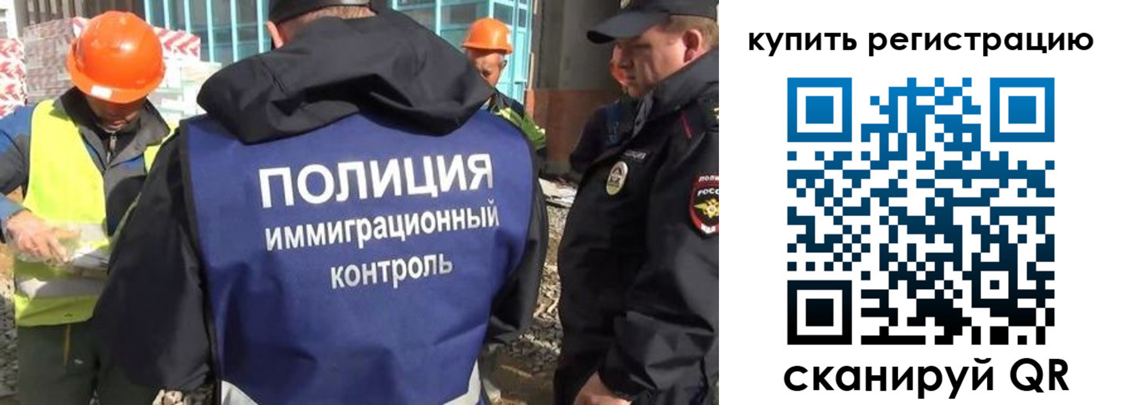 купить прописку в Октябрьском