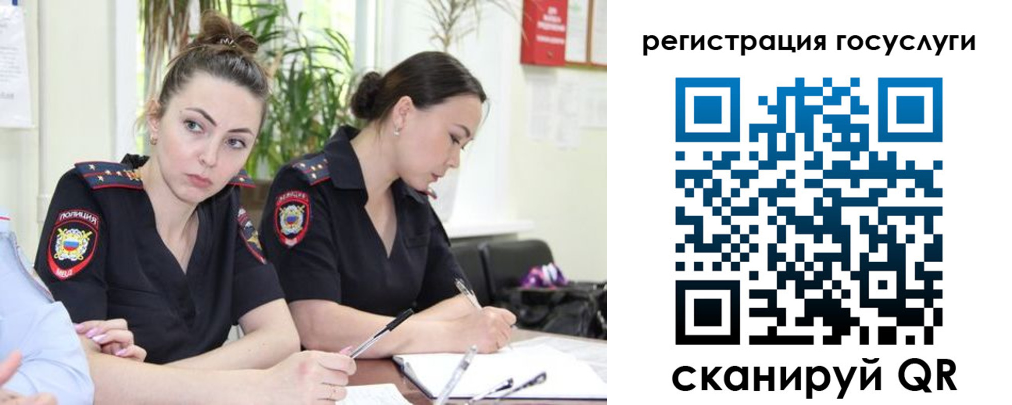 временная регистрация поиск в Октябрьском