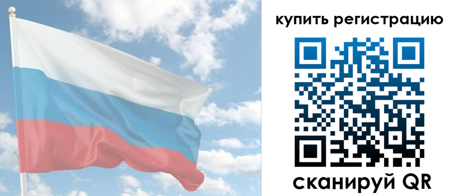 прописка гарантия в Октябрьском